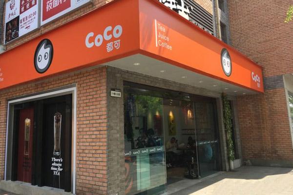 coco加盟门店