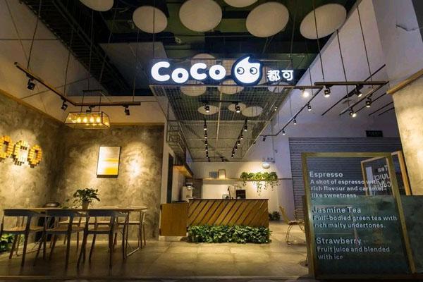 coco加盟门店