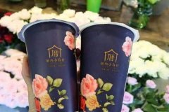 厝内小眷村官方网站奶茶加盟多少钱，旗舰店只需要投入30万元以上的费用