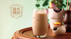 益禾堂为什么奶茶加盟商店如此受欢迎？四分证明品牌是优秀的