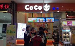 杭州coco奶茶连锁店加盟，投资需要1-3万元