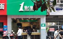 南京有多少家一点点奶茶店？